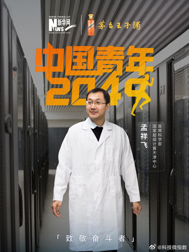 中国超算逆袭突围的最大底气从2010天河一号登顶，到神威·太湖之光93PFLOP