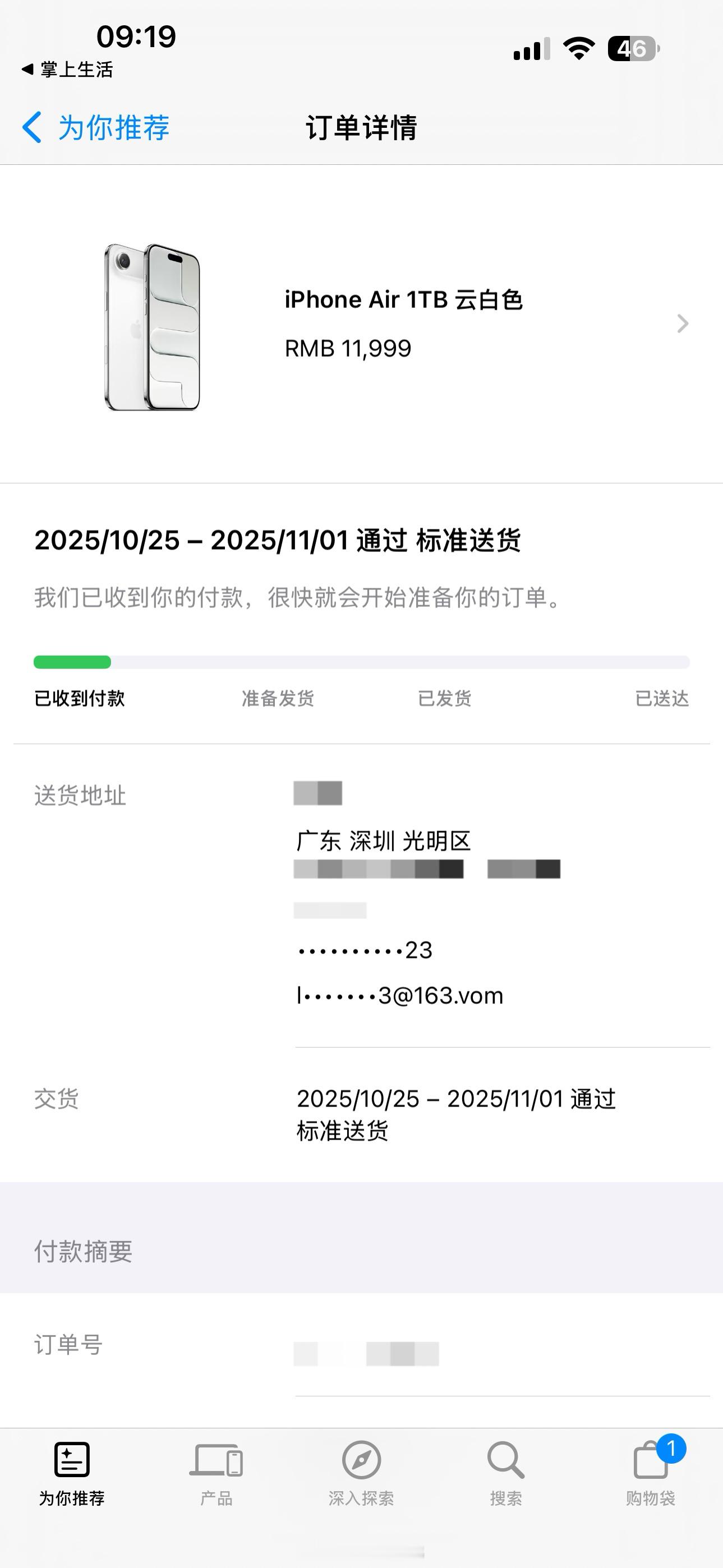 国行iPhone17Air开卖，有人冲首发吗？[吃瓜]iPhoneAir