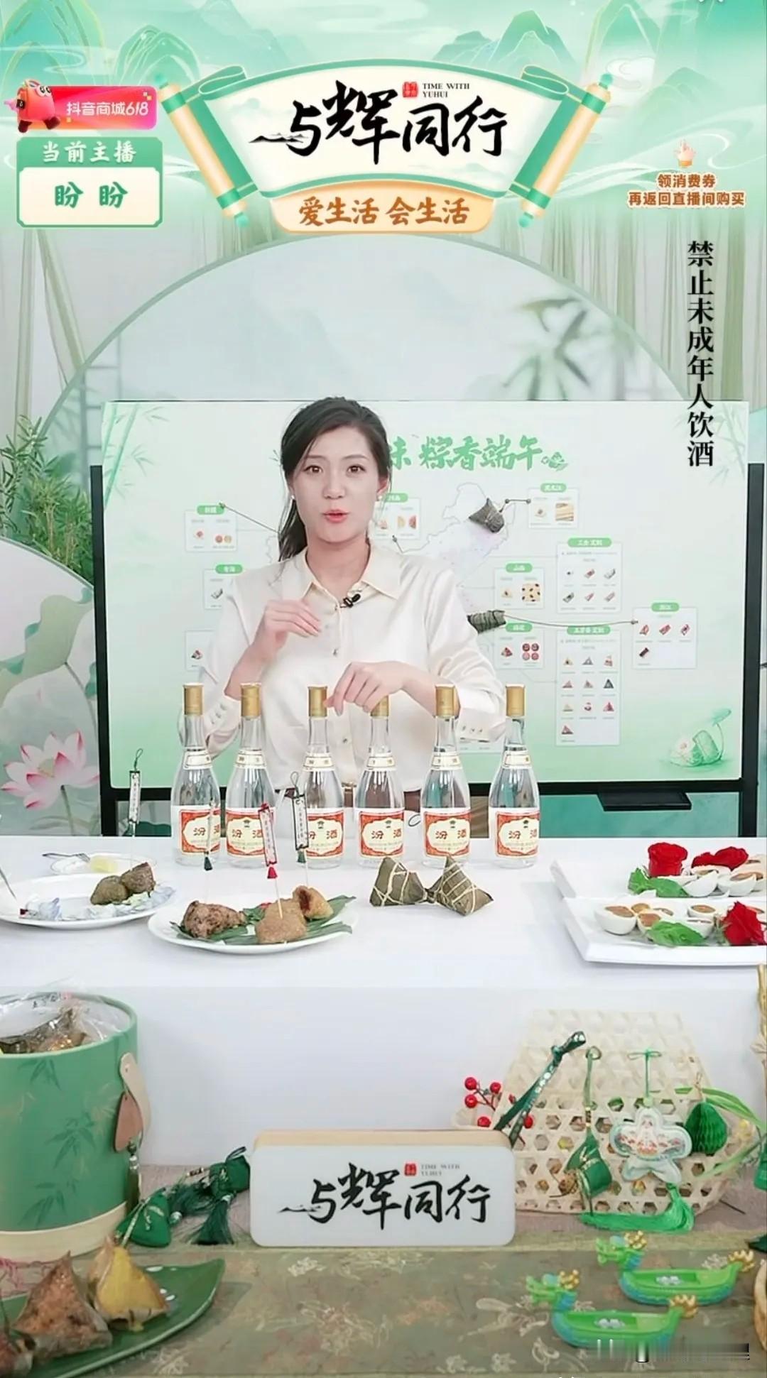 看这数据，董宇辉确实是把流量玩明白了。5月份“与辉同行”GMV干到了22.98亿