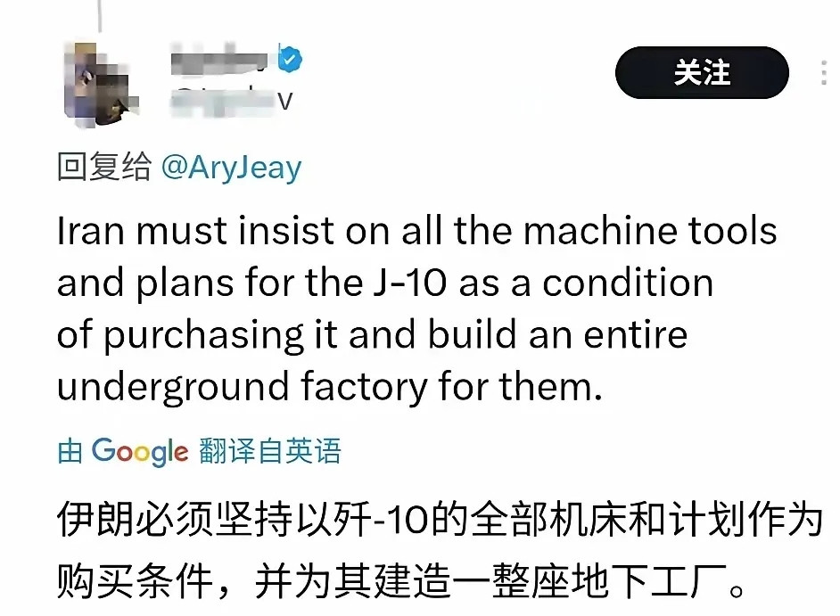 伊朗有些人狂的狠！一些伊朗民众提出强硬立场，认为伊朗在采购中国歼-10战机时，