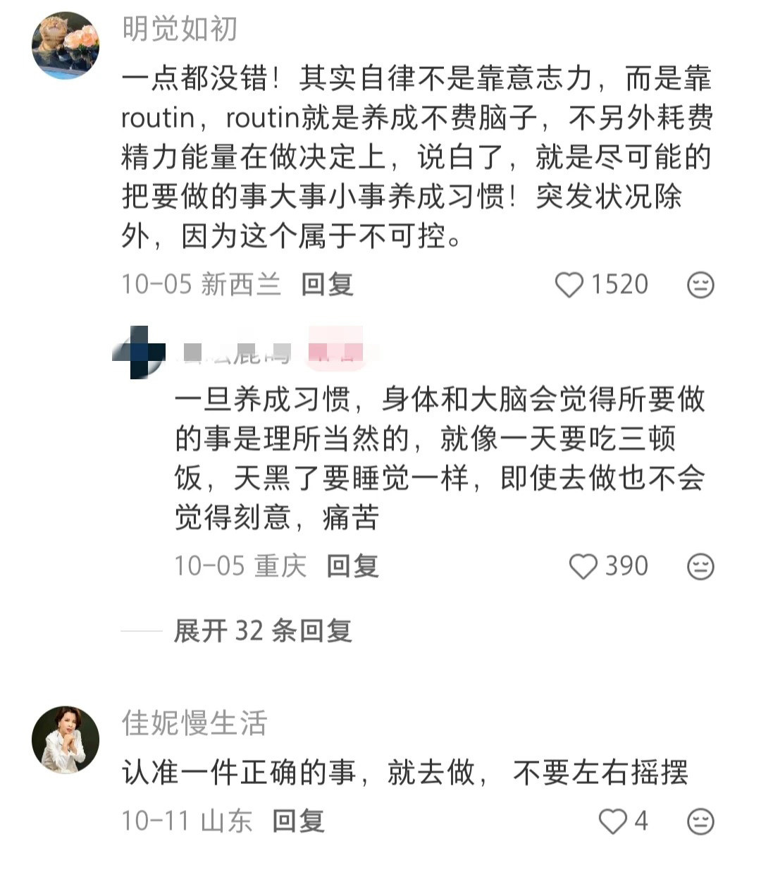天呐!竟然有这么多人生回报率高的小习惯!