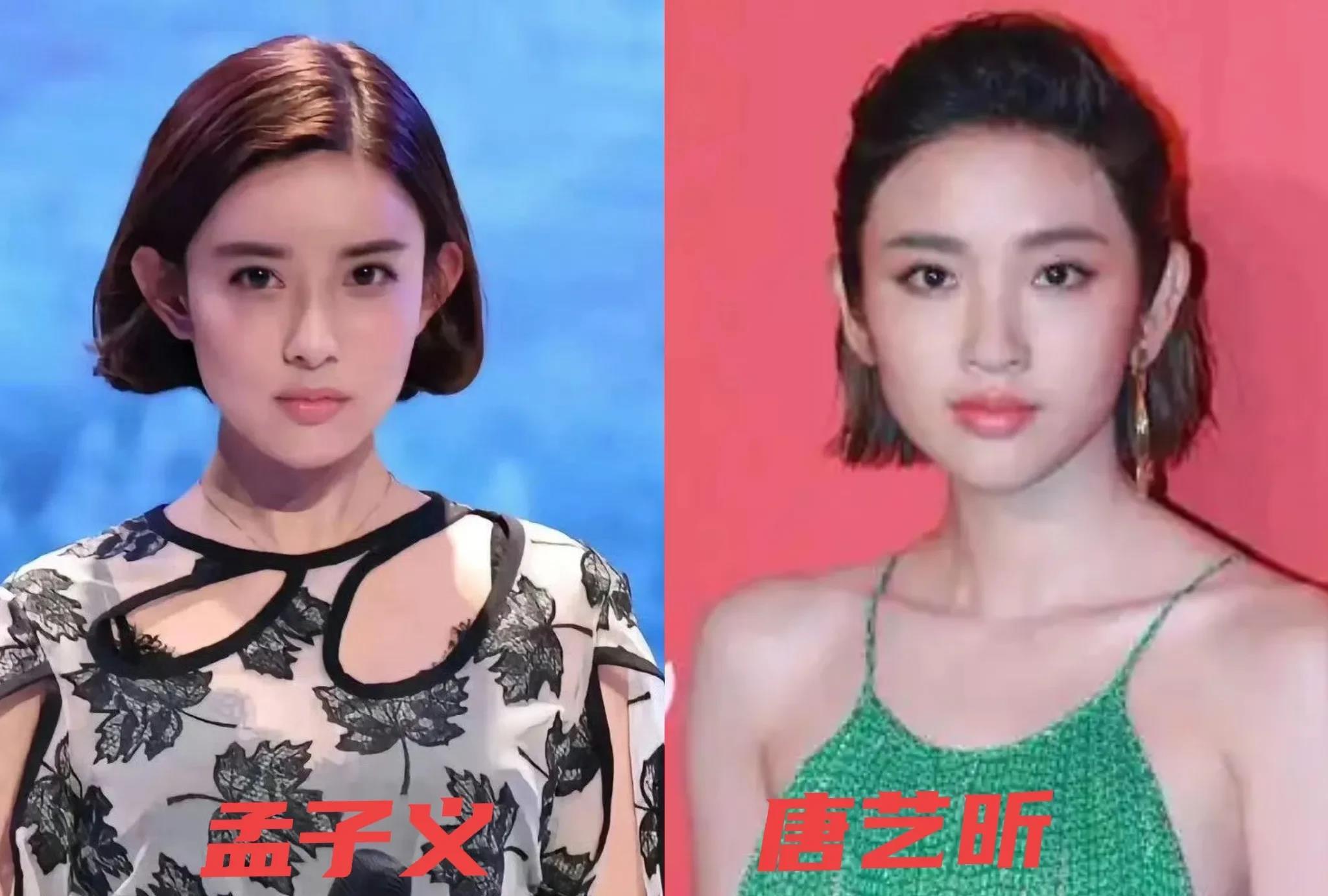 刚刚出道的孟子义、有没有特像微胖时期的唐艺昕！尤其是微微向下收下颚的时候！就是那