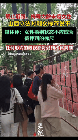 如果把“剩女”这个词当成污蔑女性的标签，那么请问山西布政司，“easygirl