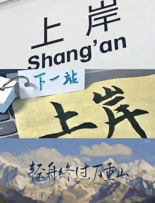 现在大部分成功上岸的公务员，根本不是刚出校门的小白，而是有工作经验的往届生、在职