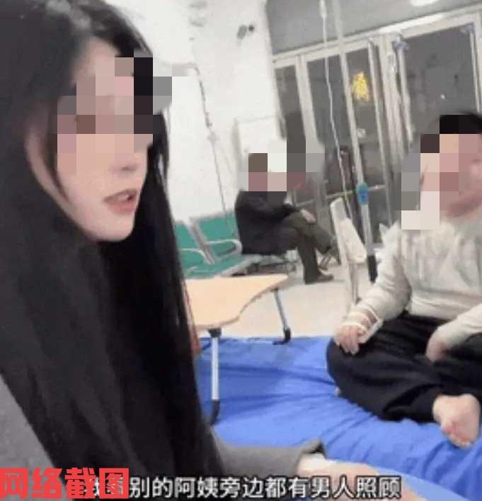 山东有女子因感冒去医院打点滴。只是女子一人前来医院，由于挂点滴太过无聊，女子