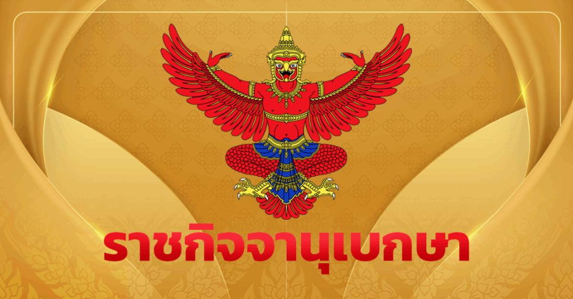 泰国传来消息！2026年4月6日，一则从东南亚传来的消息炸开了锅：泰国突然宣