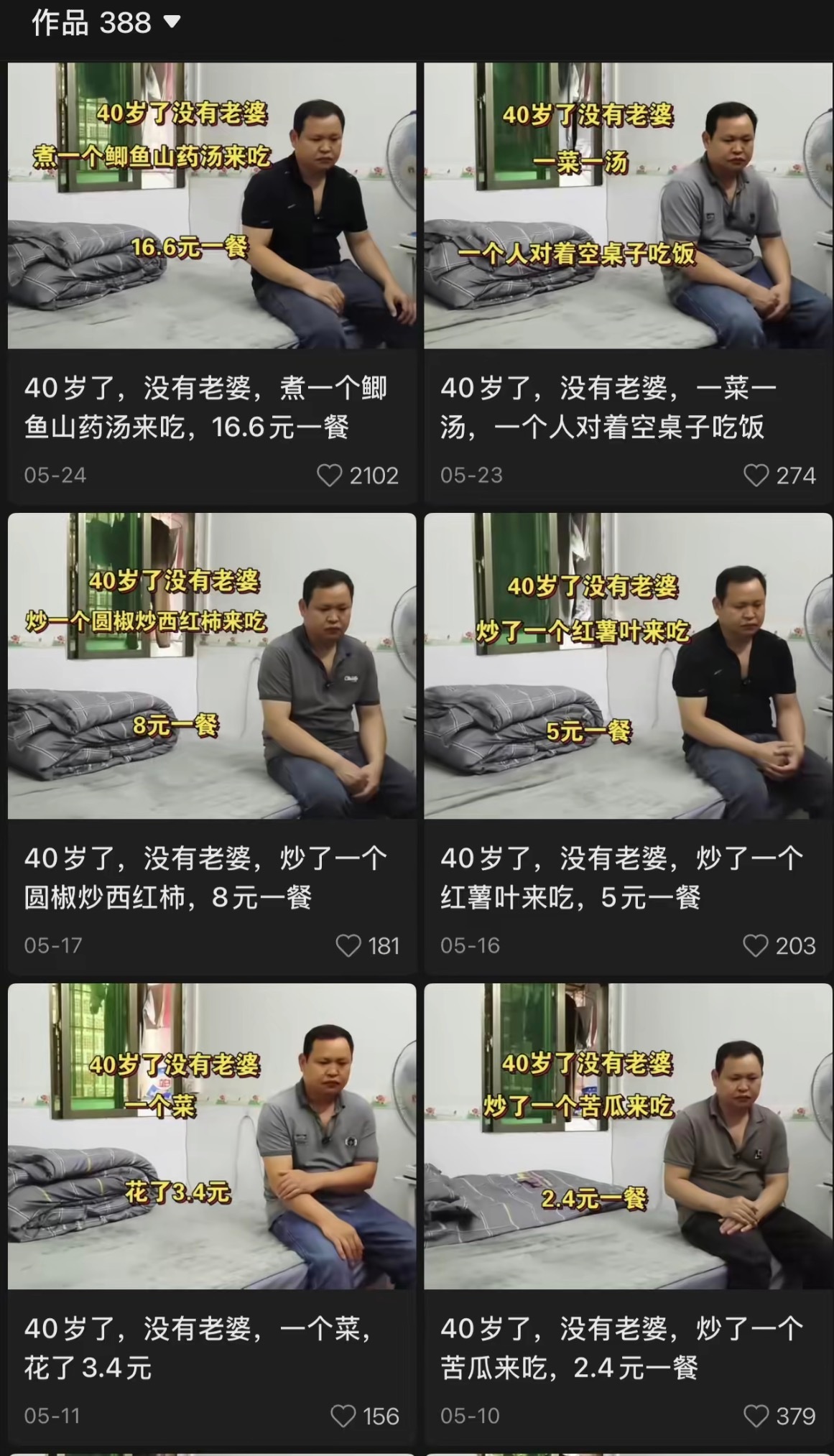 莪的未来就这样