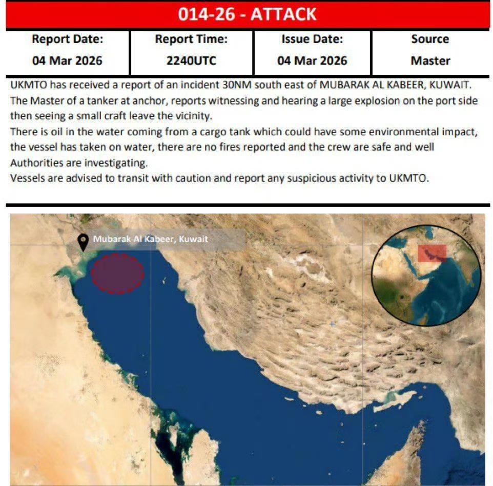 英国海事贸易组织：一艘停泊在科威特穆巴拉克·卡比尔港东南岸的油轮遭到袭击，被“小