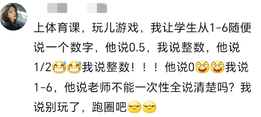 我厌蠢症要犯了