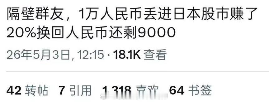 哈哈哈哈这……