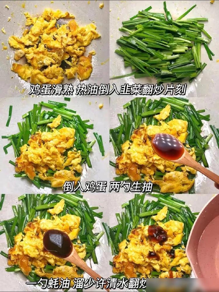 一个人最好的养生：补好这四样东西。​补身先补心，养身靠四样。​1.放