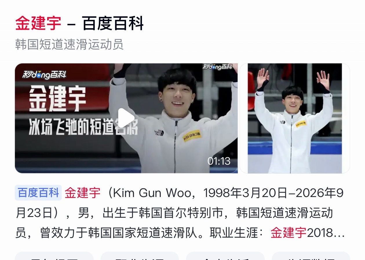 笑死我了卧槽​​​