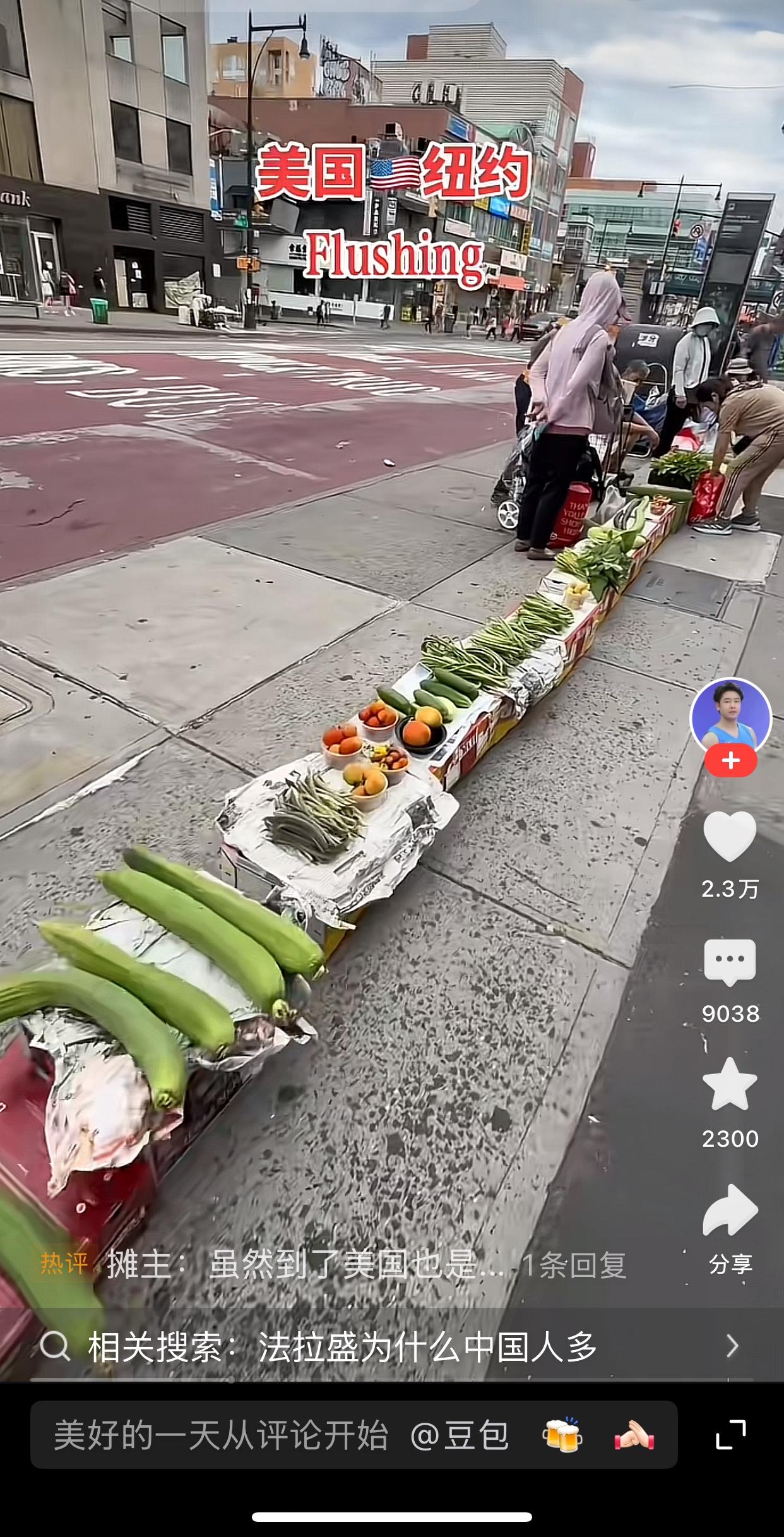 美国很多地方都有早市或者是农贸市场，很多人家都有院子，美国人不会去种地，大多数都
