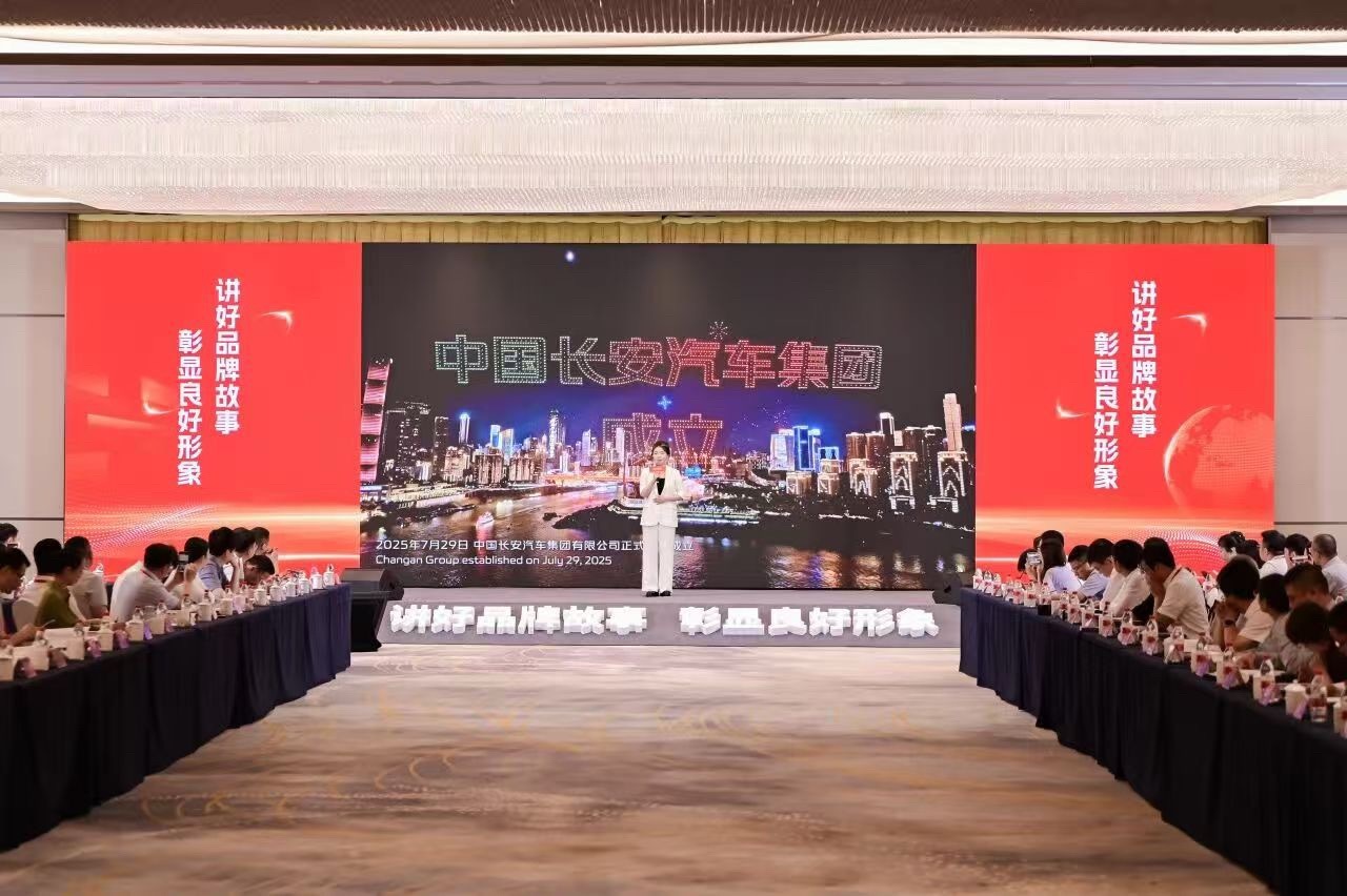 近日，国务院国资委公布国有企业优秀品牌故事评选结果，中国长安汽车集团有...