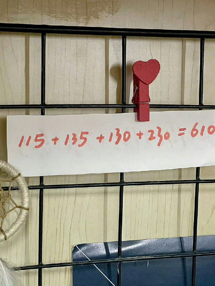 只有高三生才懂的瞬间​​​
