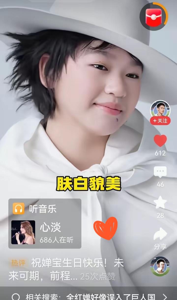 全红婵接受访谈说的真好。她说：大家说我现在不参加训练，也没有比赛，是不是退役啦！