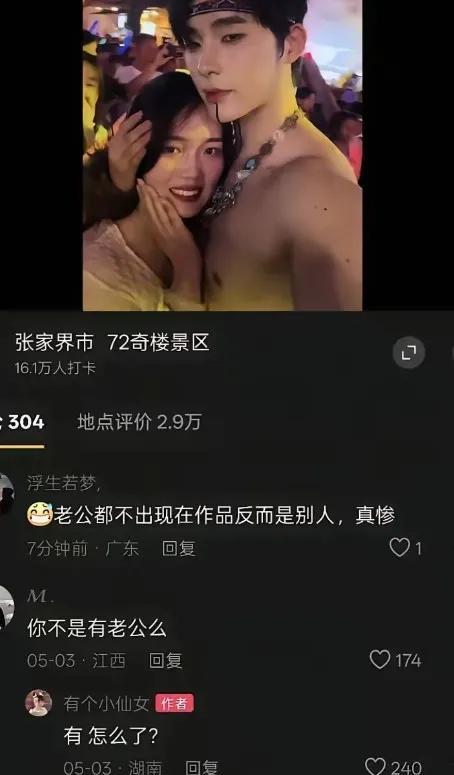只要我不承认结婚谁知道呢？[捂脸哭]
