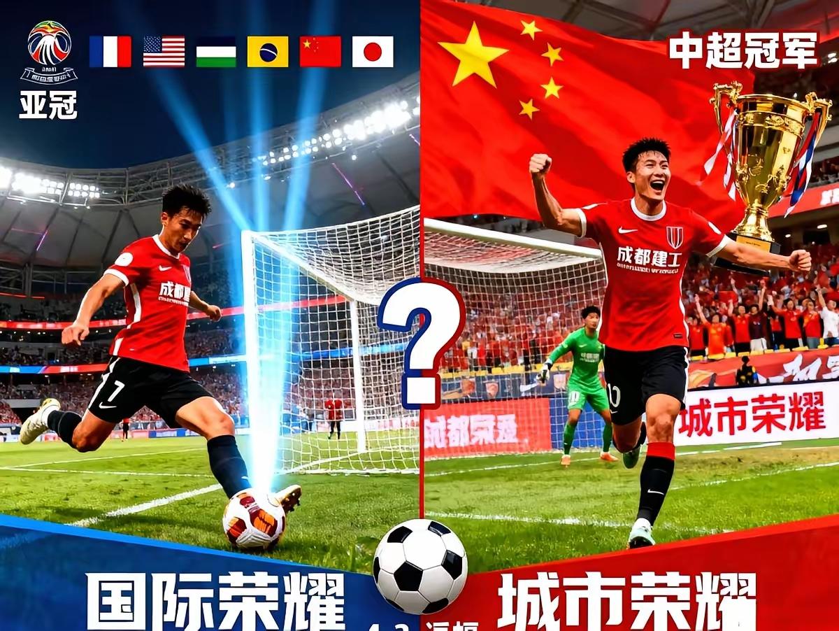 亚冠正赛在招手，徐正源昨天在新闻发布会谈首次带蓉城回韩国打大赛时，一点也不敢夸海