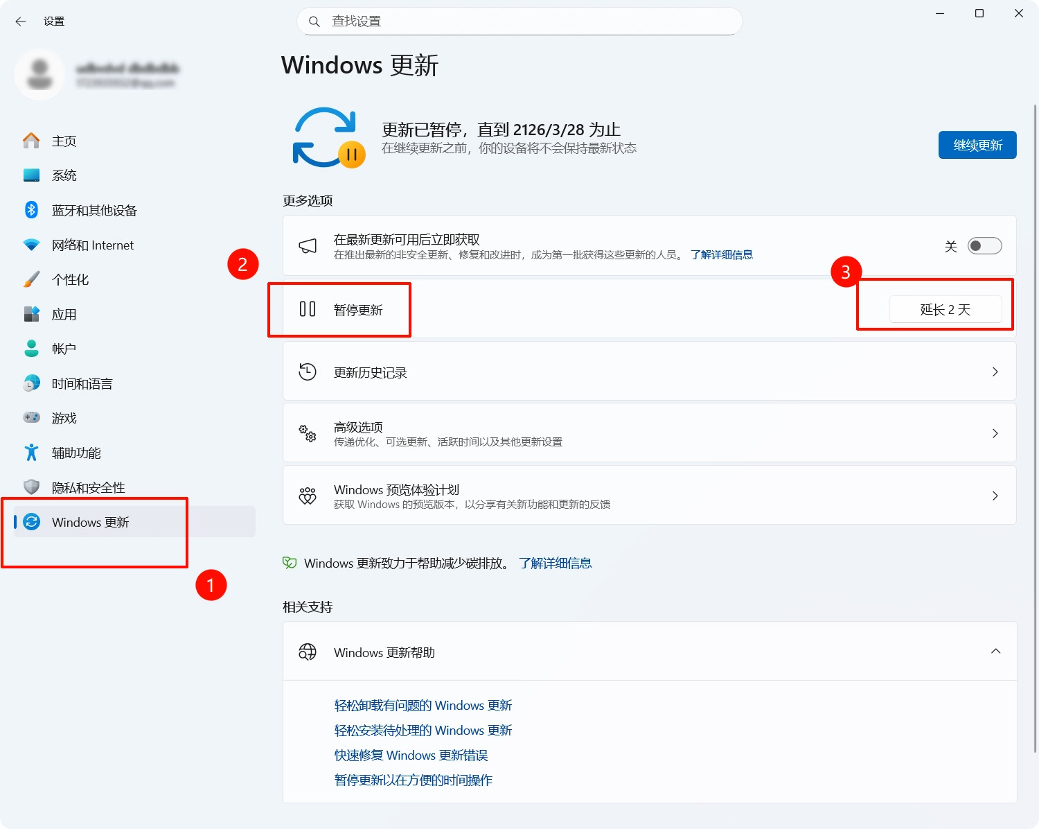 Windows更新太烦了，直接给它停10年1、Win+R，regedit打开注册