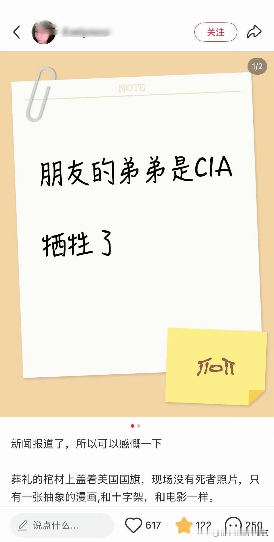 这不是好事吗？