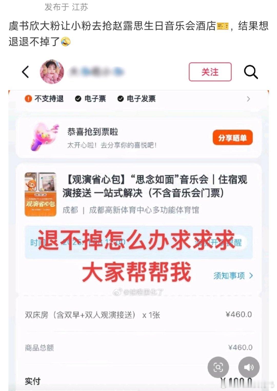 打出这段话的时候你自己有笑吗？​​​
