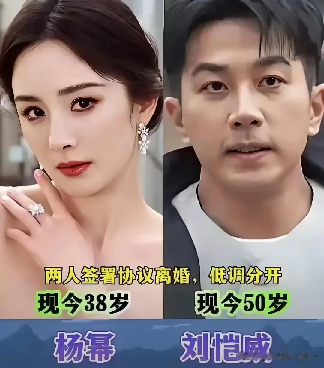 11对明星离婚夫妻，谁最让人意难平。娱乐圈里11对曾经恩爱、最后分开的明星夫妻