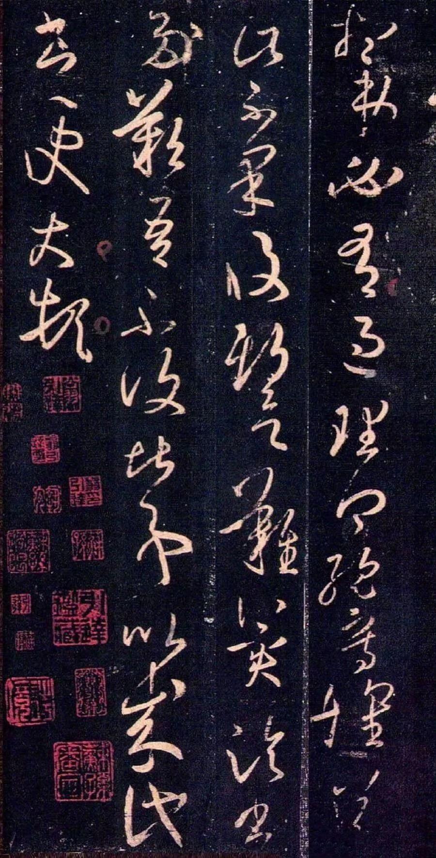 王羲之草书欣赏《想弟帖》