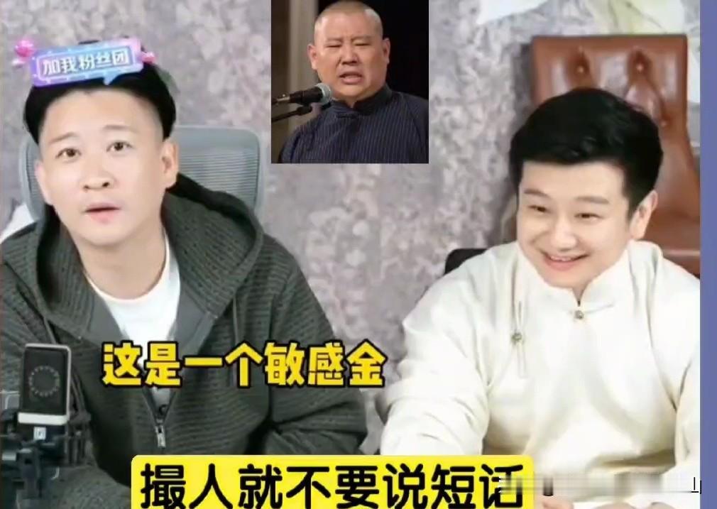 清华博士李寅飞曾是德云社鹤字科学员，他的离开让人费解：难道真如传言所说，是因“大