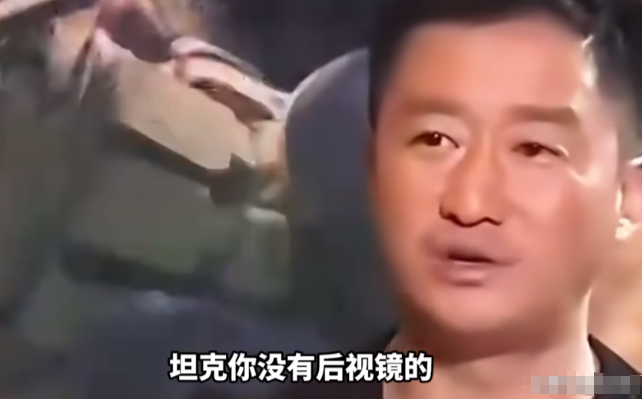 吴京做了什么恶？要被全网口诛笔伐呢？一句“坦克是没有后视镜”的，被中国网友们