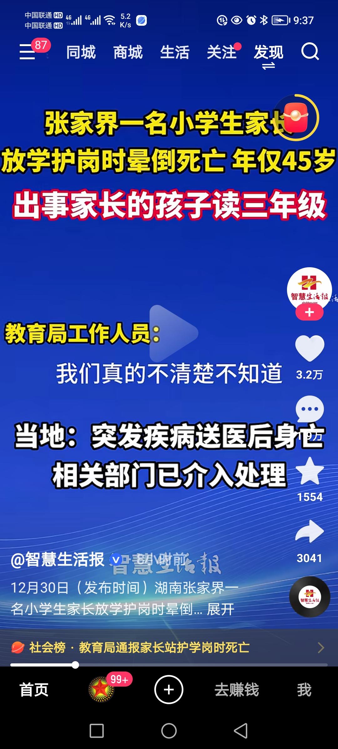也许有人纳闷儿啥是护学岗？为什么学校的护学岗要家长参与？其实，这和近几年频繁发生
