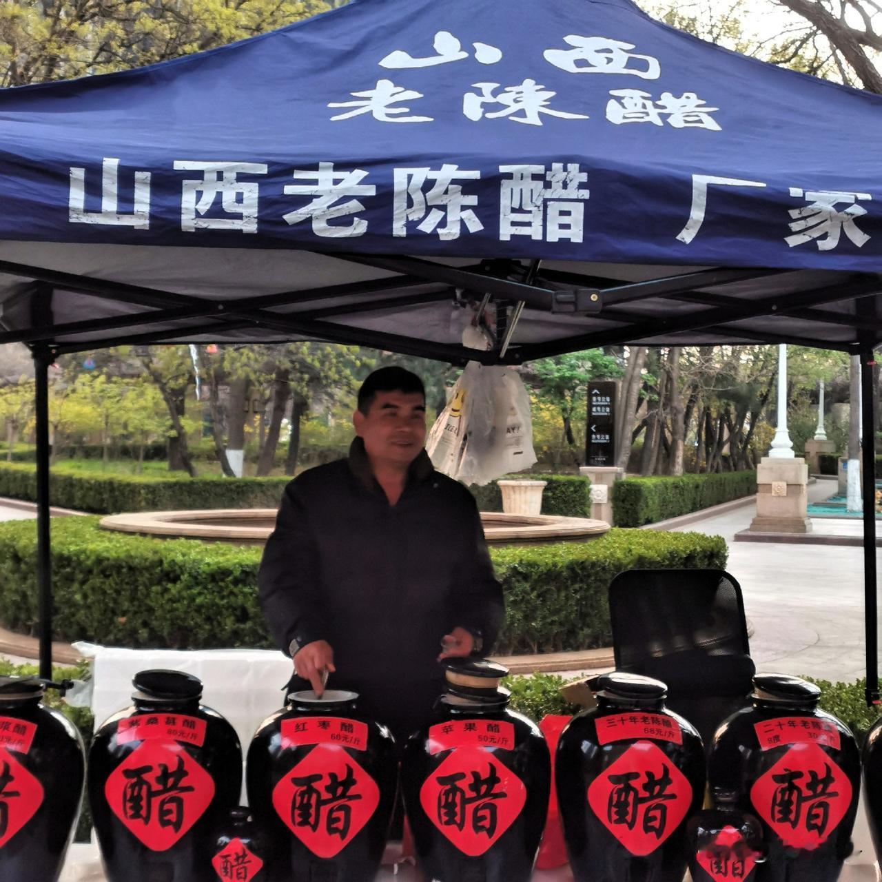 还是这家，又来院里推销山西老陈醋了！去年的4月19号，也是这家陈醋厂，派员到