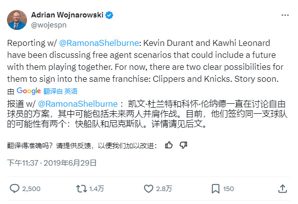 有网友翻出来了一条沃神在2019年的推特，他艾特了一下杜兰特问他，内啥杜哥，你现