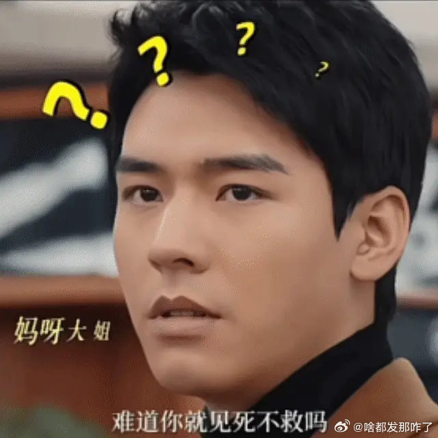 龚俊真的只适合当平面模特，身材还是很好的