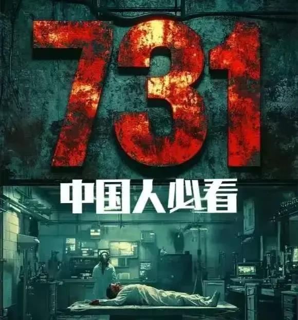 为了不惹恼日本老子，某些精英连一部电影都不敢放，假如日后日本鬼子又一次侵略到家门