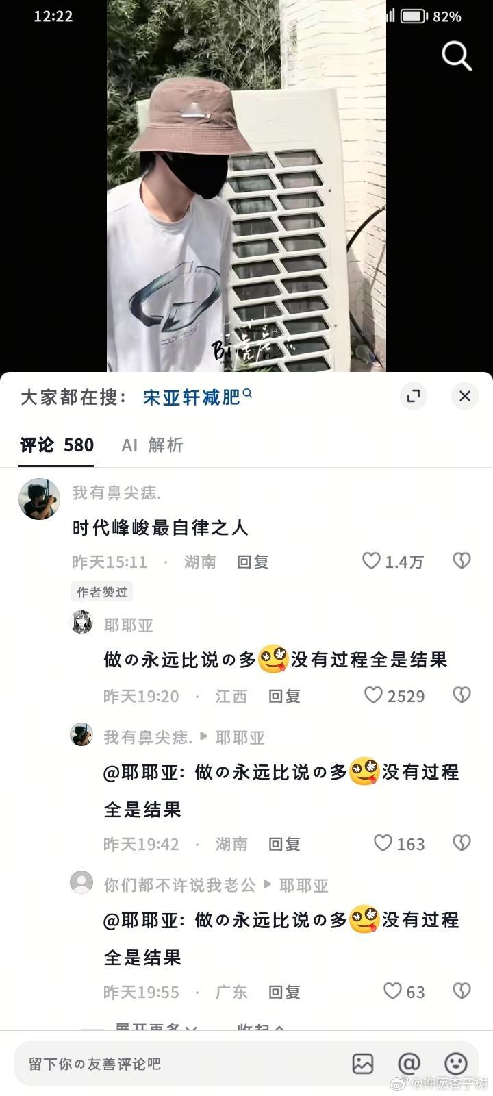 嗯嗯满意了