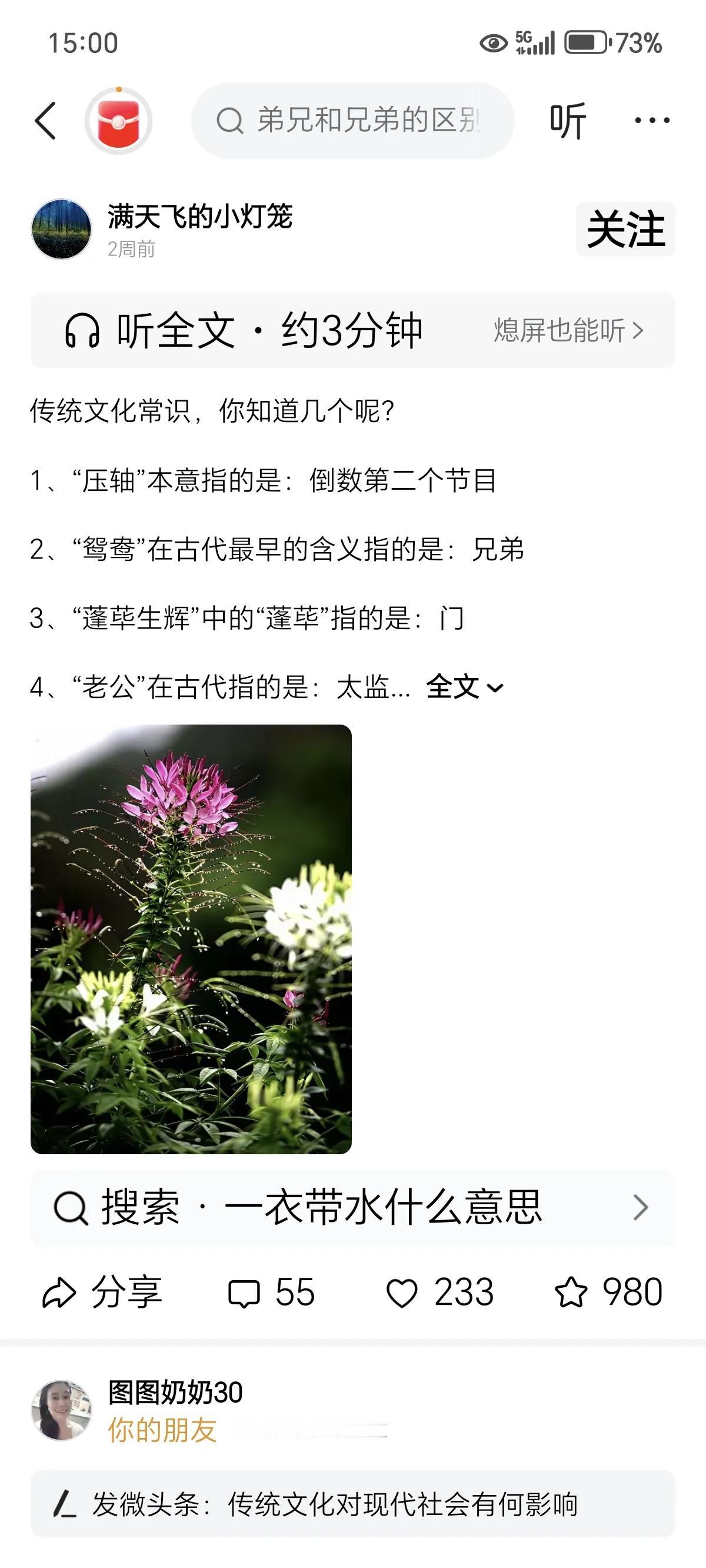 除了中心城区和城乡接合部的学校，在多个地方的教师不愿当班主任已经很常见，但这事儿