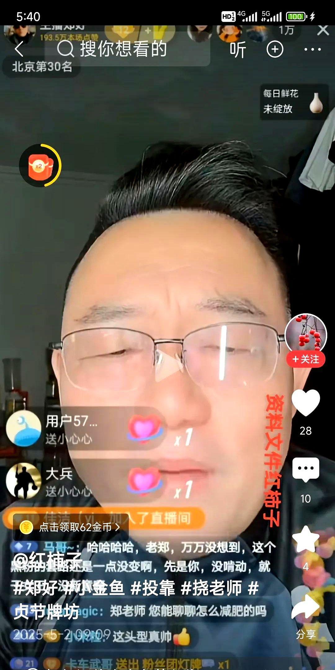 最近曹云金助农直播这事儿可太有意思了！前脚他在新华社直播间推广墨江茶叶被群嘲，