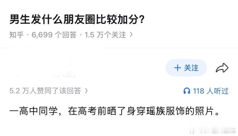 看了两遍才懂，那确实很加分了​​​