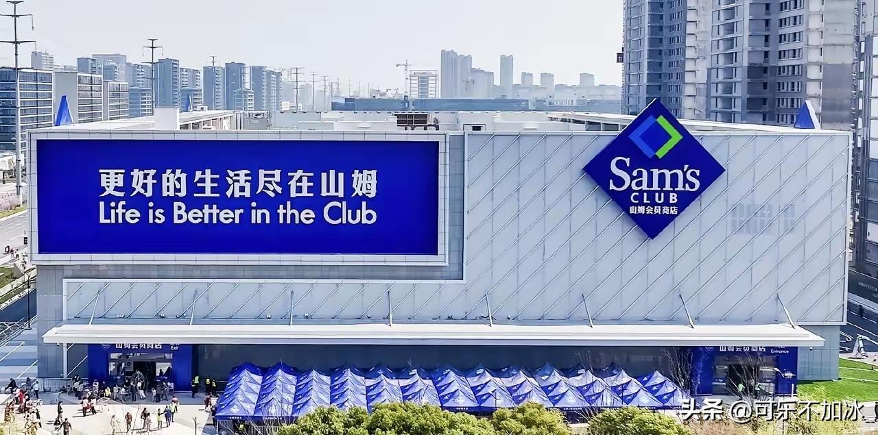 山姆这次是真的动真格了，闲鱼上一大批靠倒卖亲友卡赚差价的人，这下彻底没辙了。