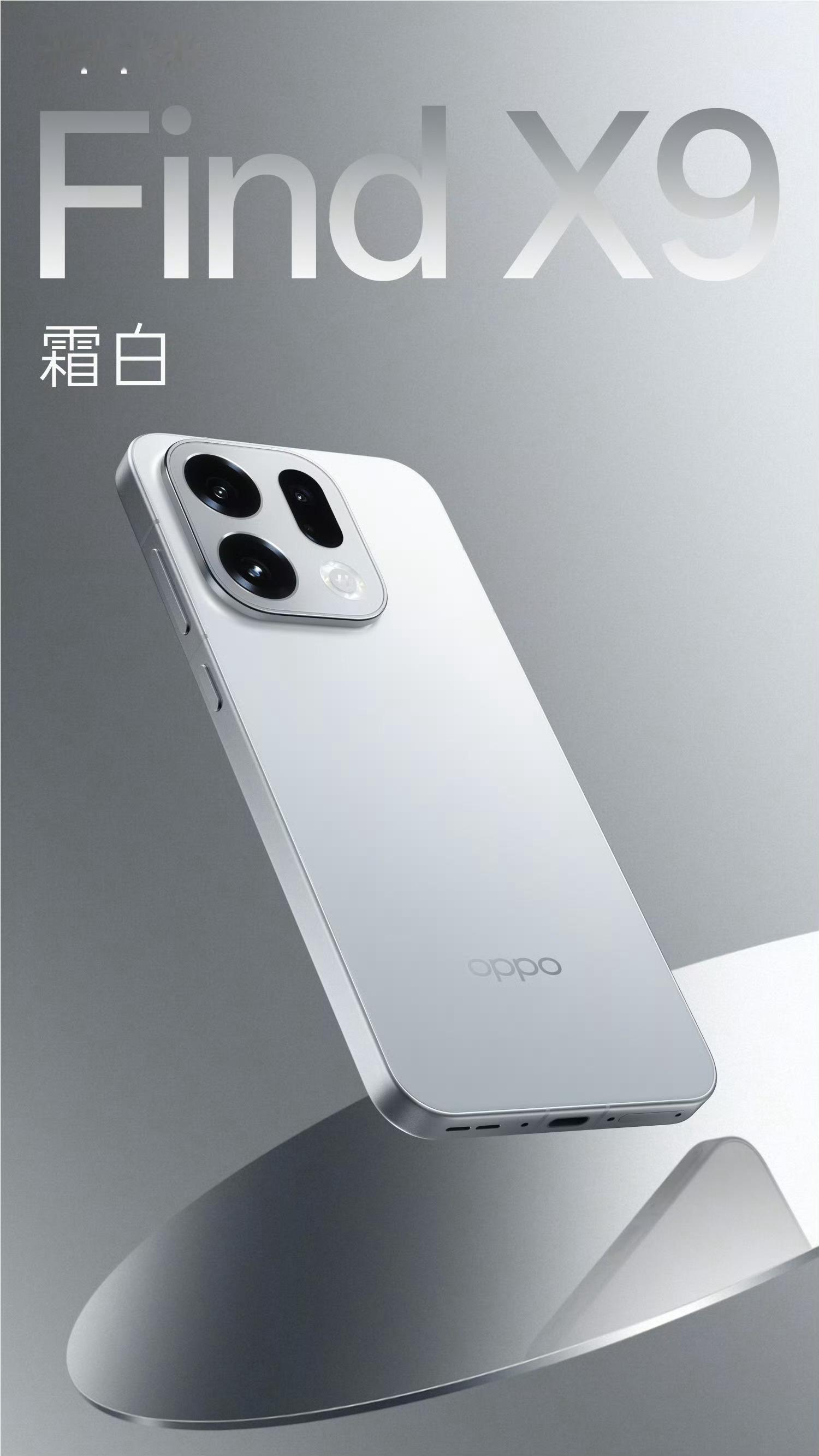 小米17和oppofindx9系列白色都公布了，还是推荐大家入白色，机身和D