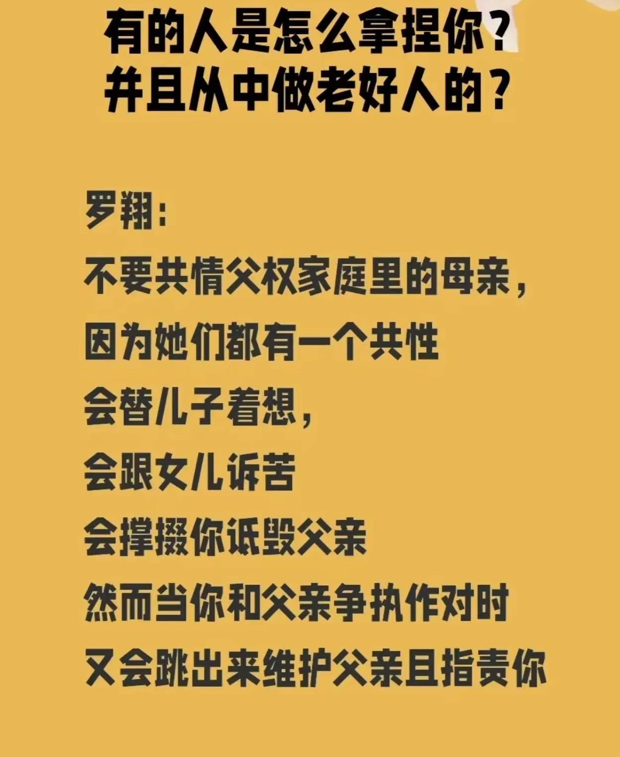 今天看到一篇小作文，博主是一位女性，上面有哥哥已经去世了，去世的原因我没有去看，