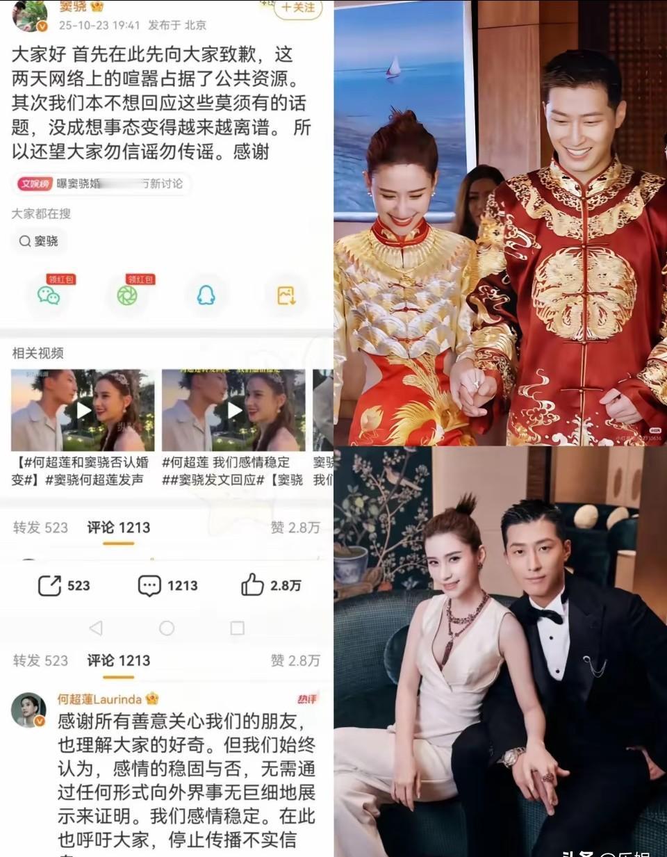 婚戒没了,人也躲着不答。何超莲独自逛中环,左手光溜溜,记者一问“是不是分了”,