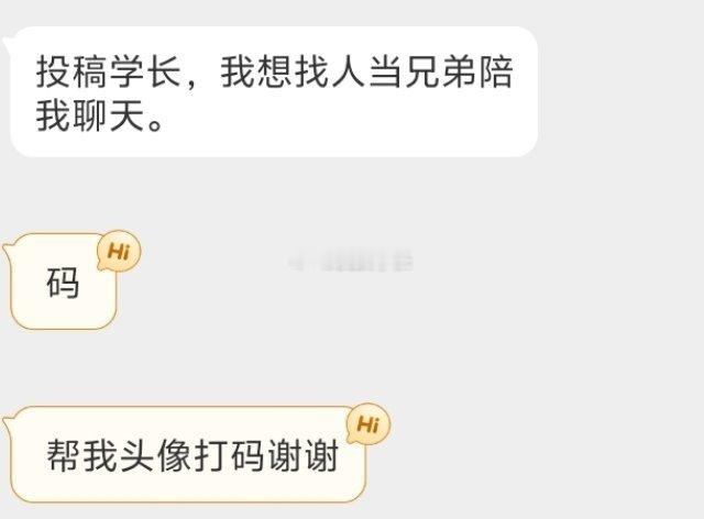 📬聊天时间又又又到了