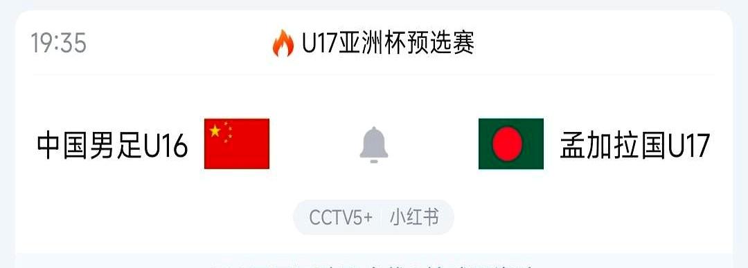 U17亚洲杯预选赛还剩最后一轮，纵观前几轮比赛:咱们原本提心吊胆地盯着巴