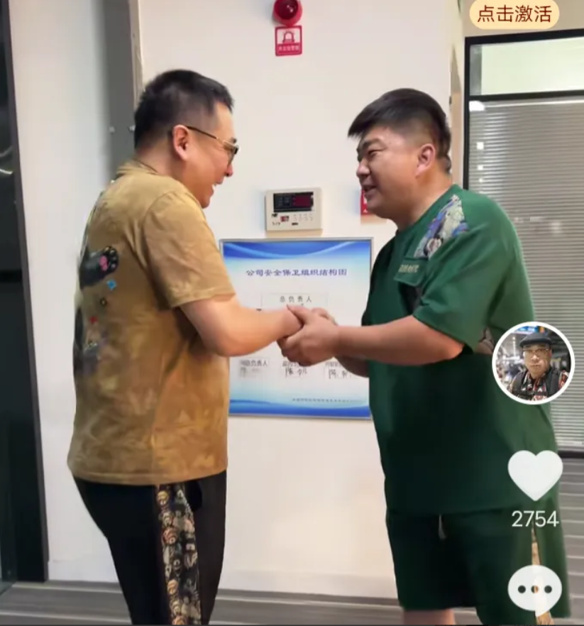 好消息，许姚三宝来到了大美新疆！许敏老姚单独去了北京，老杨也没陪同，没想到三