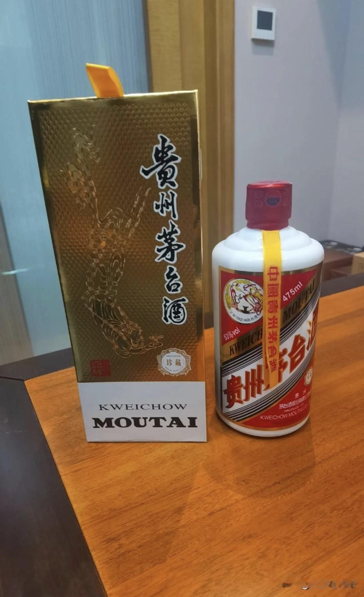 茅台酒业发布通知，宣布涨价，我登上官网看了看，本次涨价的幅度……基本都在