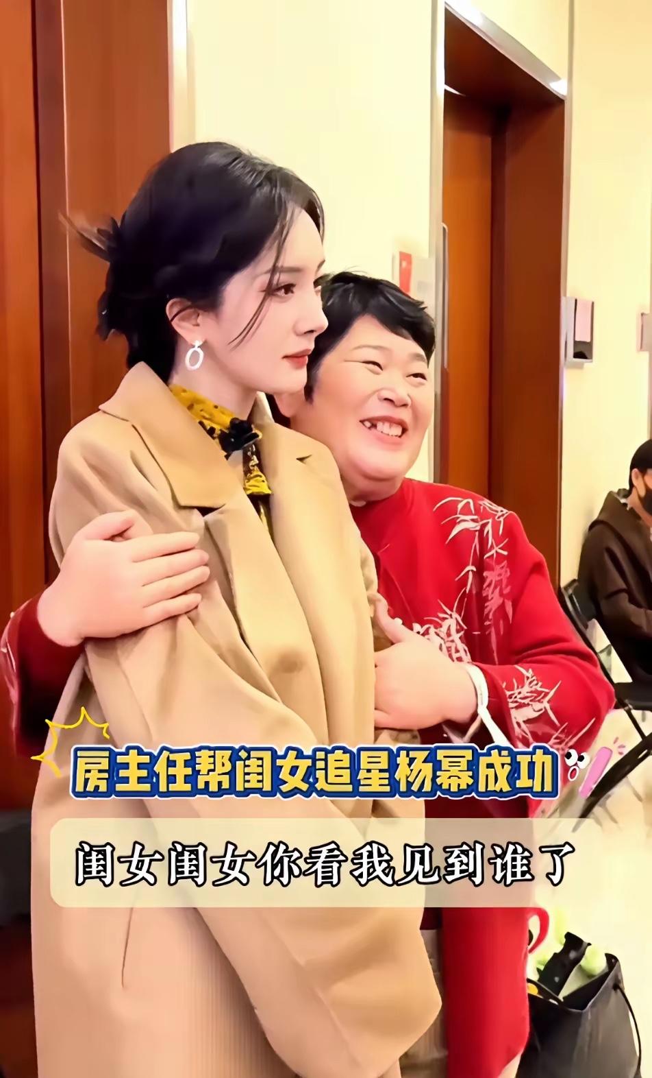 杨幂微博之夜“微表情”暴露真实情绪：高情商的人，不是没脾气而是懂分寸