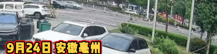 9月24日，安徽亳州养生大道，上演惊恐瞬间，一男子驾驶某品牌新能源小汽车，正常行
