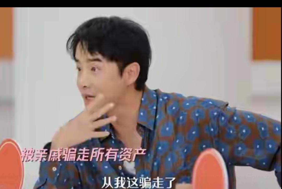 李茂被亲戚骗光全部积蓄，才看清最扎心的人性真相！本以为血浓于水的亲情最靠谱