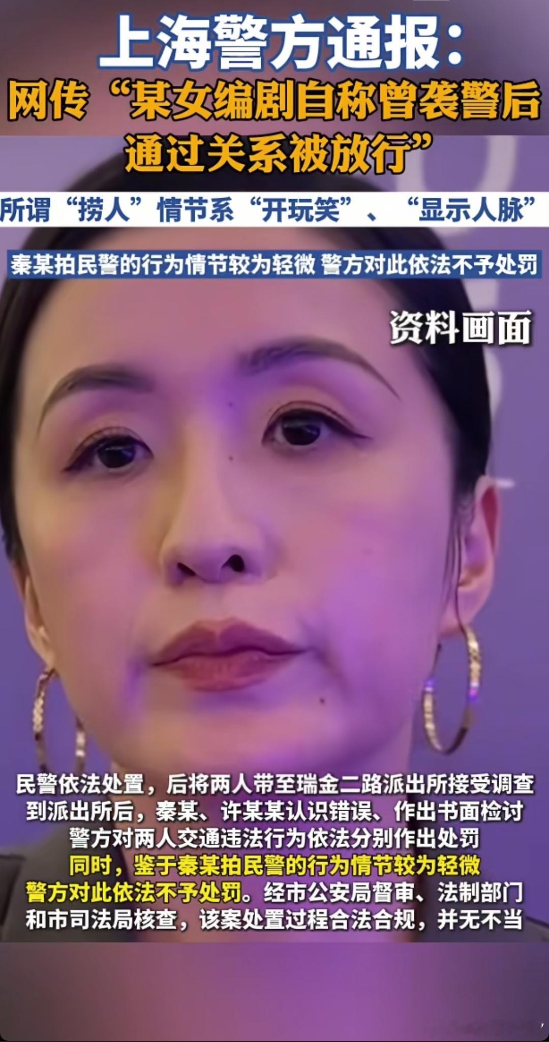 大事化小，小事化了。就是能力“捞人”也是开玩笑的但人确实进去的咋出来的呢​​​
